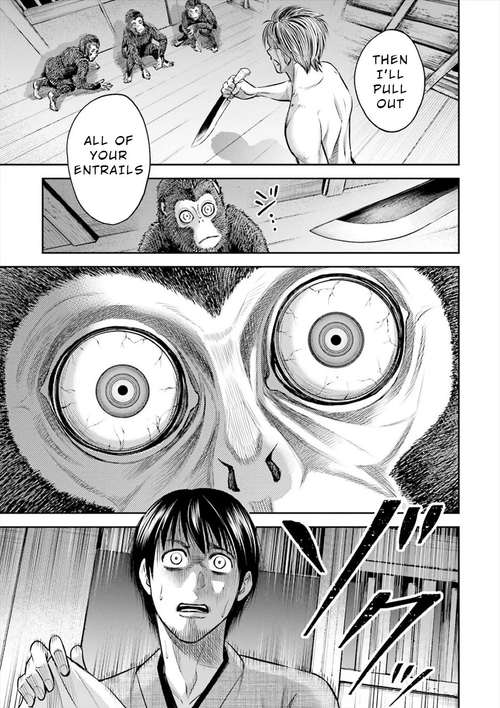 Read Sarumane chapter 2 image 16 on Lezhin