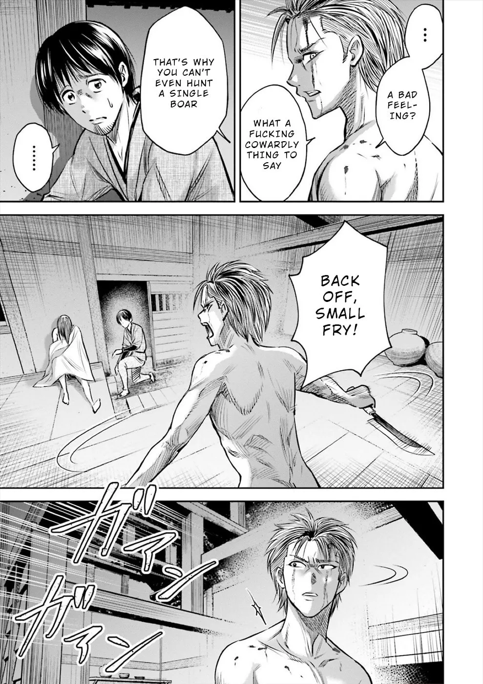Read Sarumane chapter 2 image 18 on Lezhin