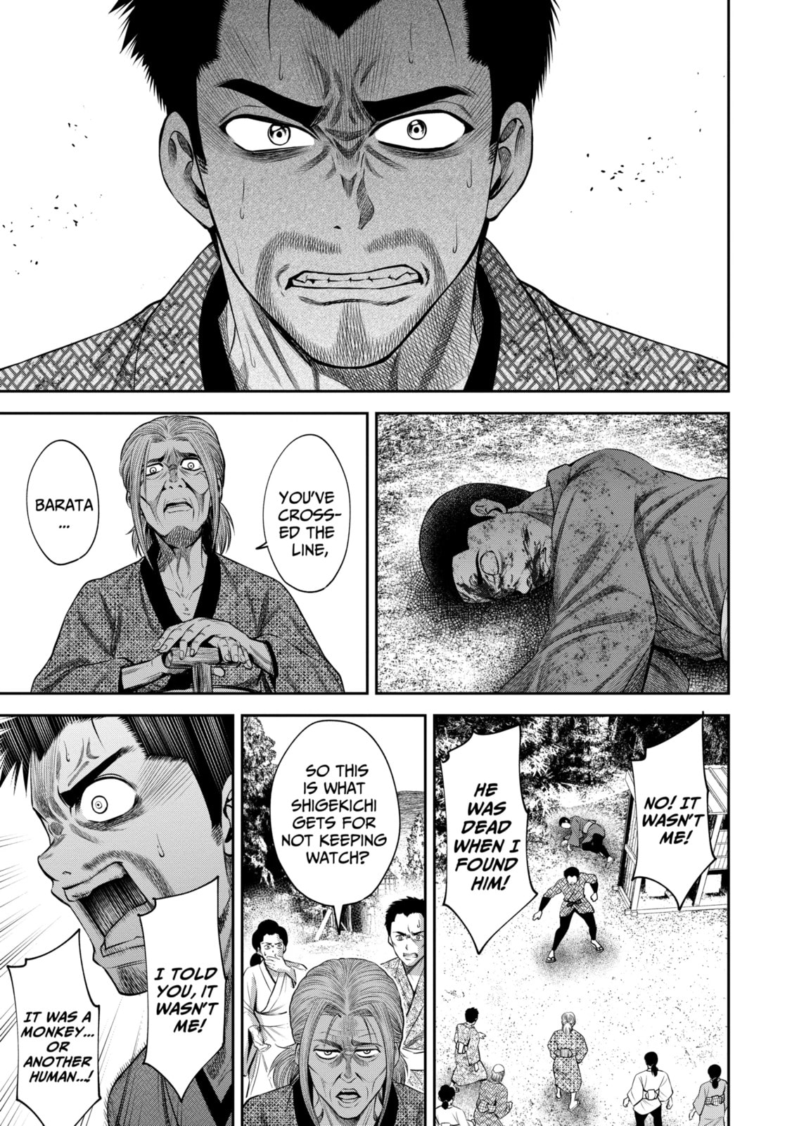Read Sarumane chapter 20 image 2 on Lezhin