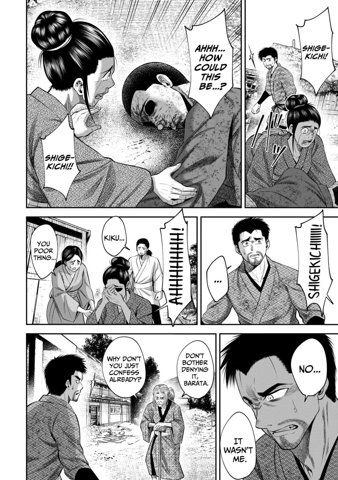 Read Sarumane chapter 20 image 3 on Lezhin