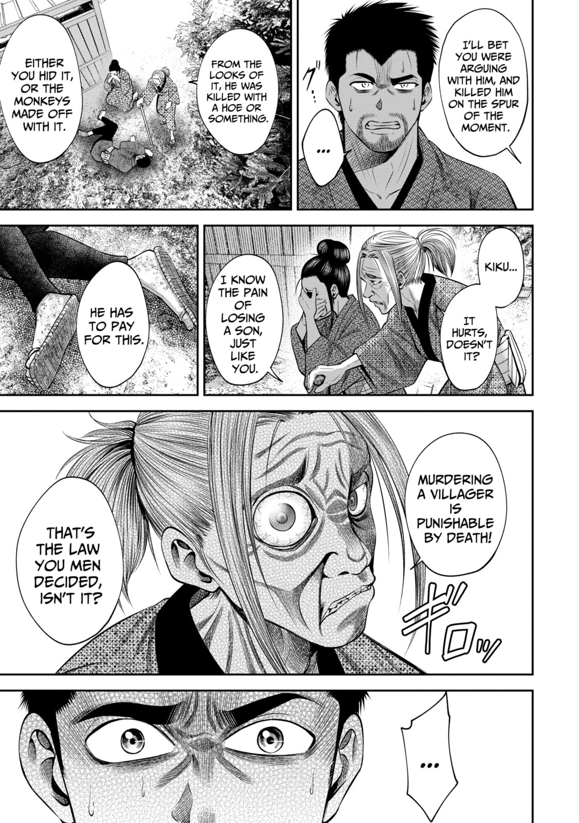 Read Sarumane chapter 20 image 4 on Lezhin