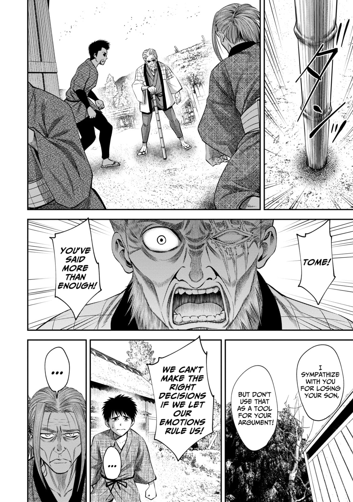 Read Sarumane chapter 20 image 5 on Lezhin