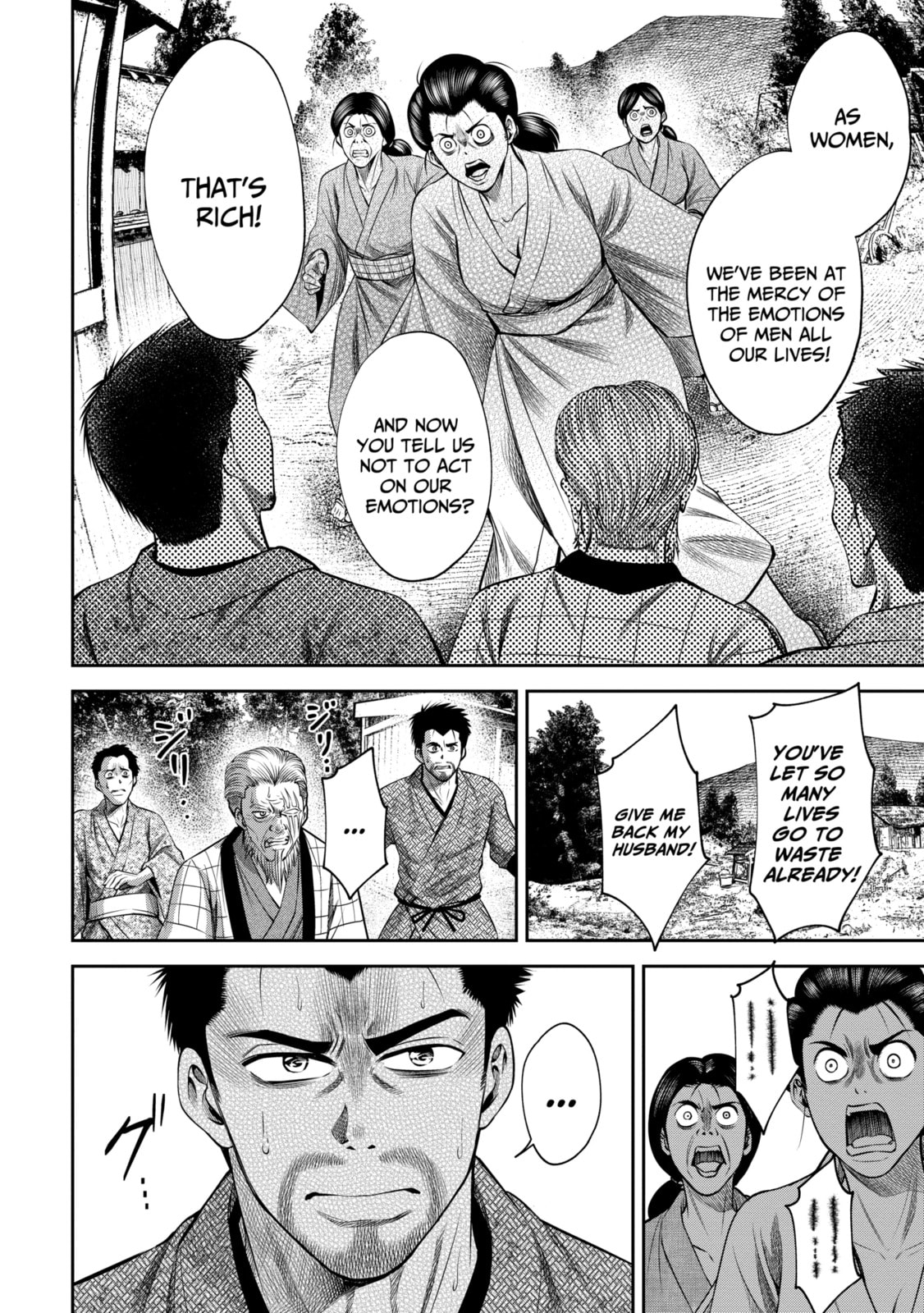 Read Sarumane chapter 20 image 7 on Lezhin