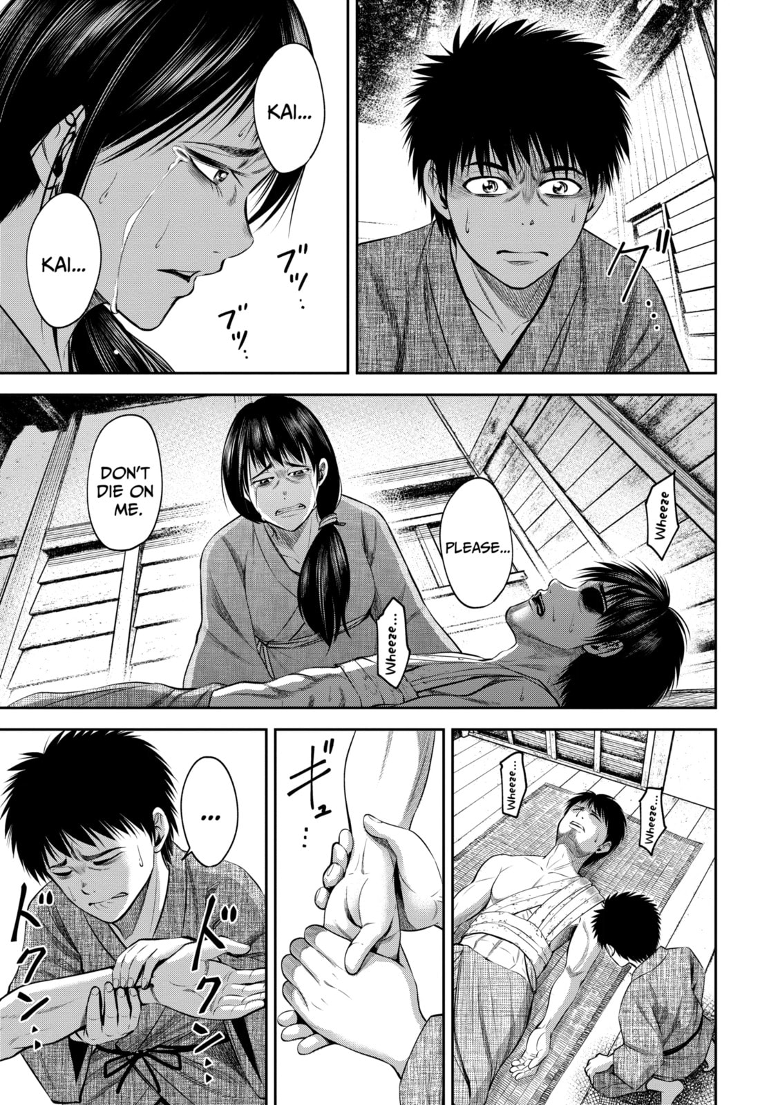 Read Sarumane chapter 21.1 image 2 on Lezhin