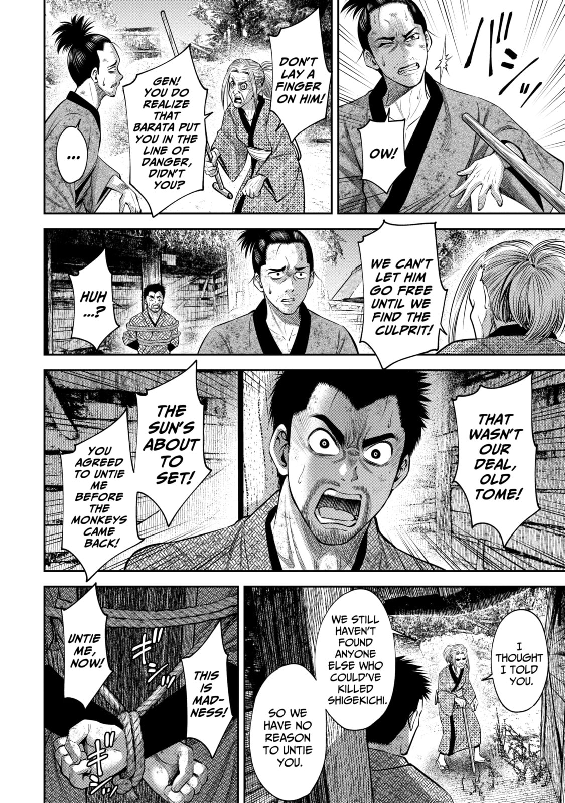 Read Sarumane chapter 21.1 image 7 on Lezhin