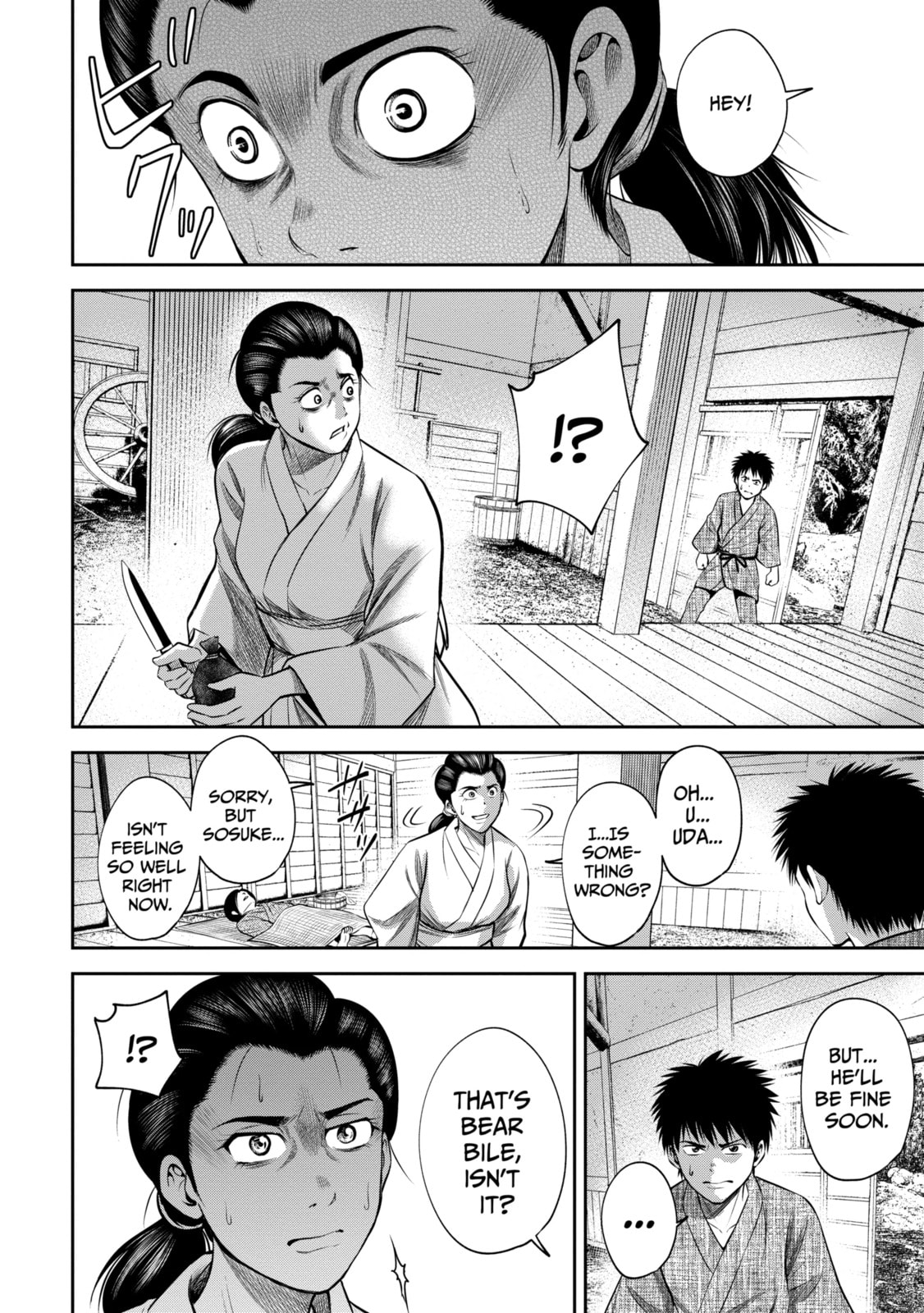 Read Sarumane chapter 21.2 image 2 on Lezhin