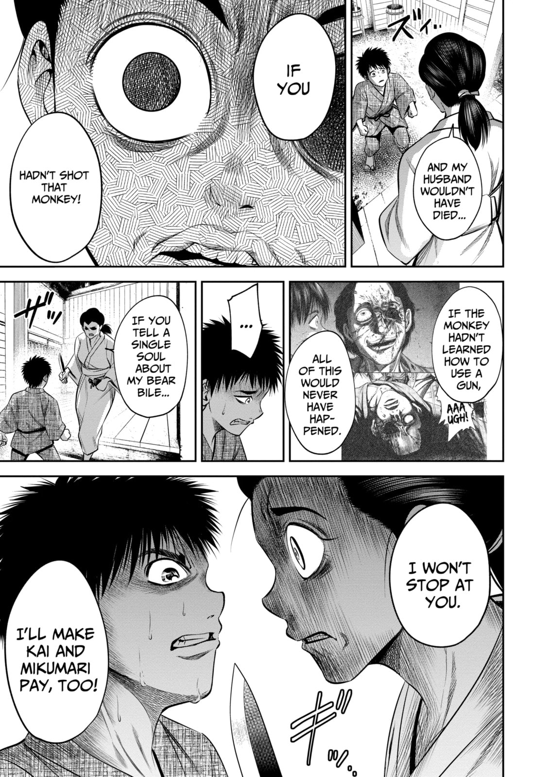Read Sarumane chapter 21.2 image 5 on Lezhin