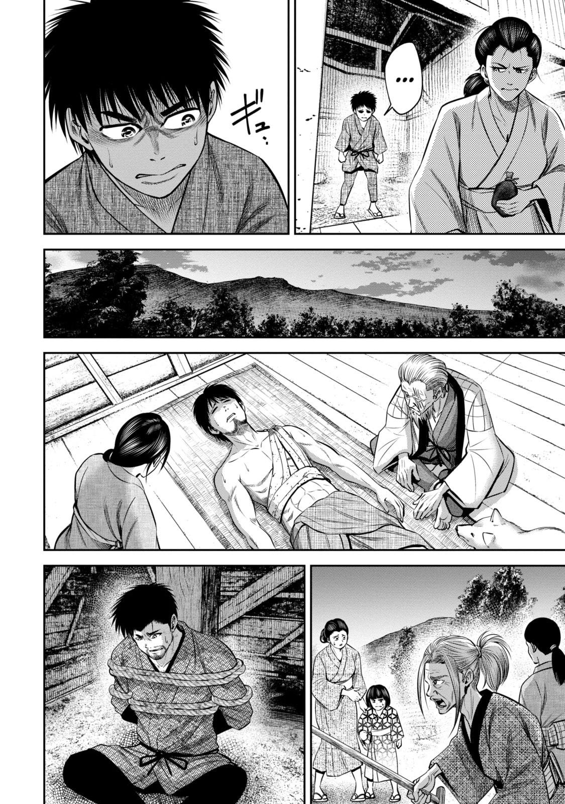 Read Sarumane chapter 21.2 image 6 on Lezhin