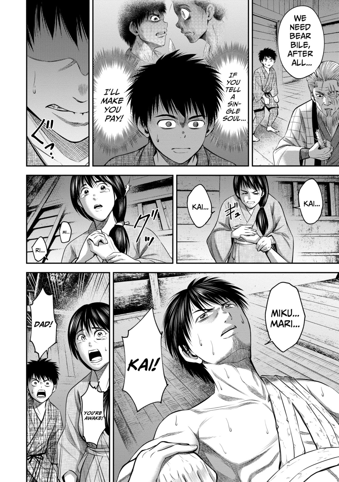 Read Sarumane chapter 22.2 image 1 on Lezhin