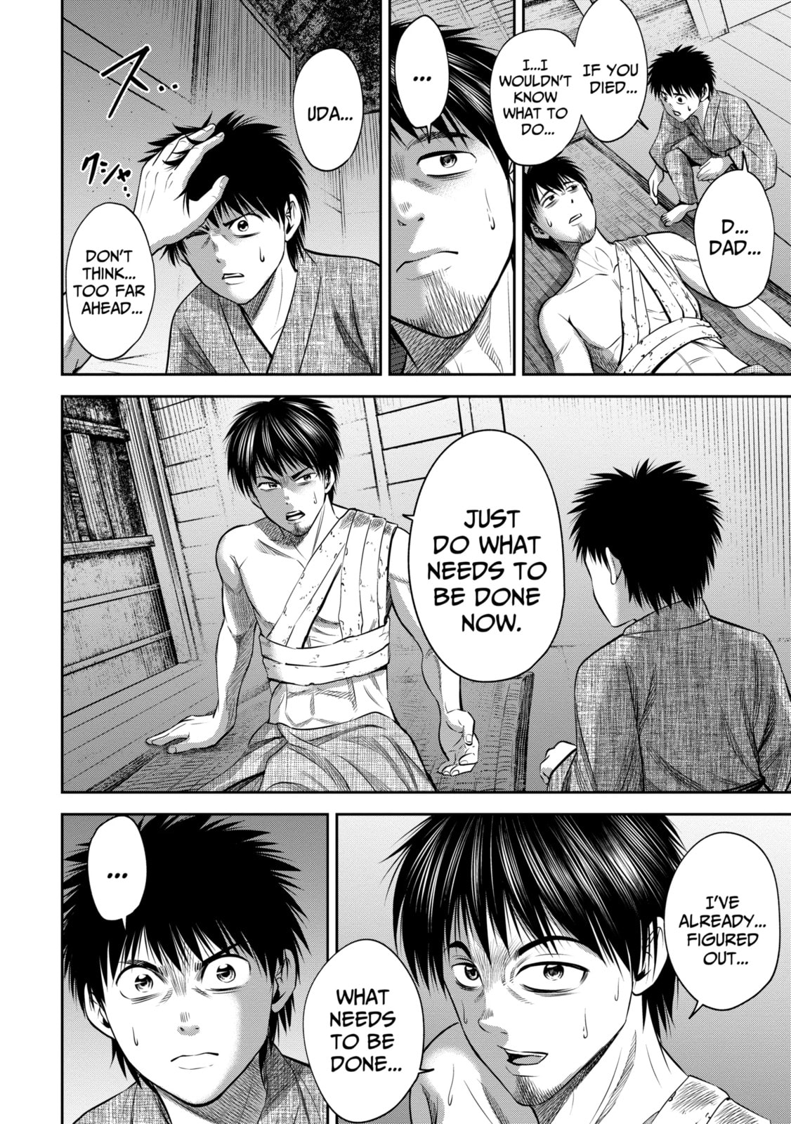 Read Sarumane chapter 22.2 image 3 on Lezhin