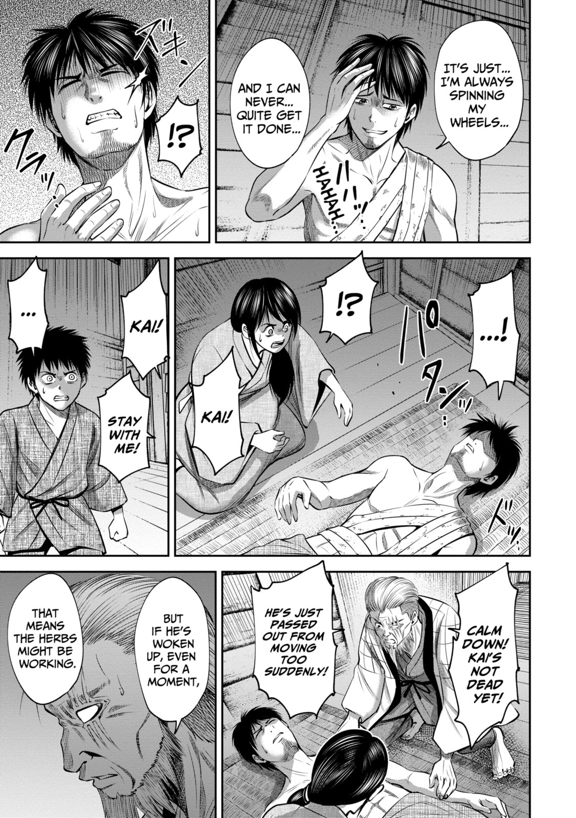 Read Sarumane chapter 22.2 image 4 on Lezhin