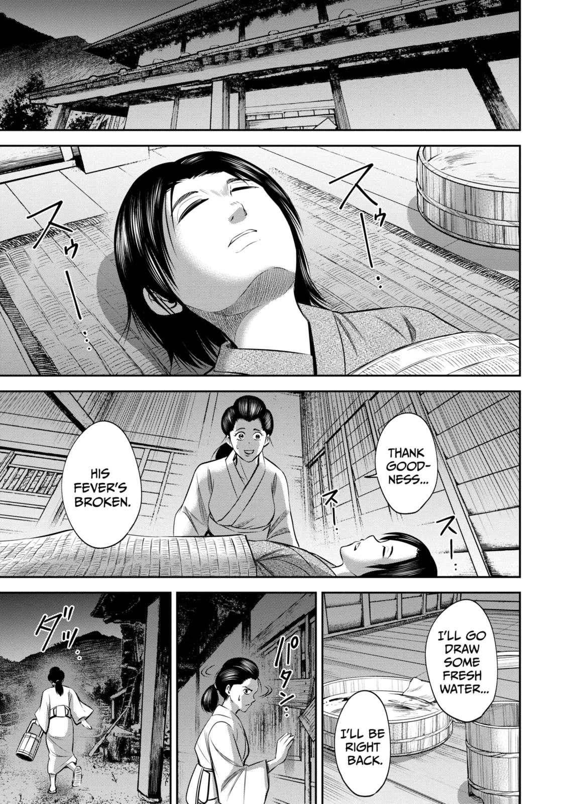 Read Sarumane chapter 22.2 image 6 on Lezhin