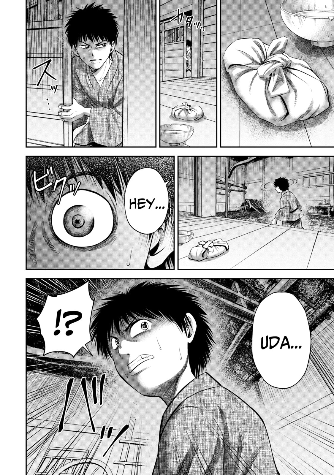 Read Sarumane chapter 22.2 image 7 on Lezhin