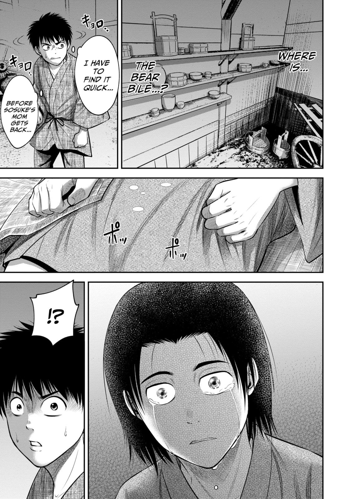 Read Sarumane chapter 23.1 image 4 on Lezhin