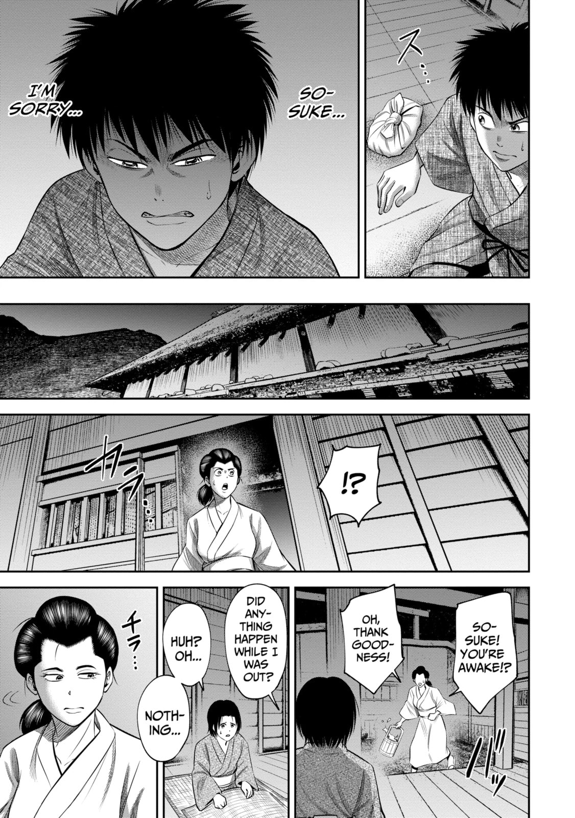 Read Sarumane chapter 23.1 image 8 on Lezhin