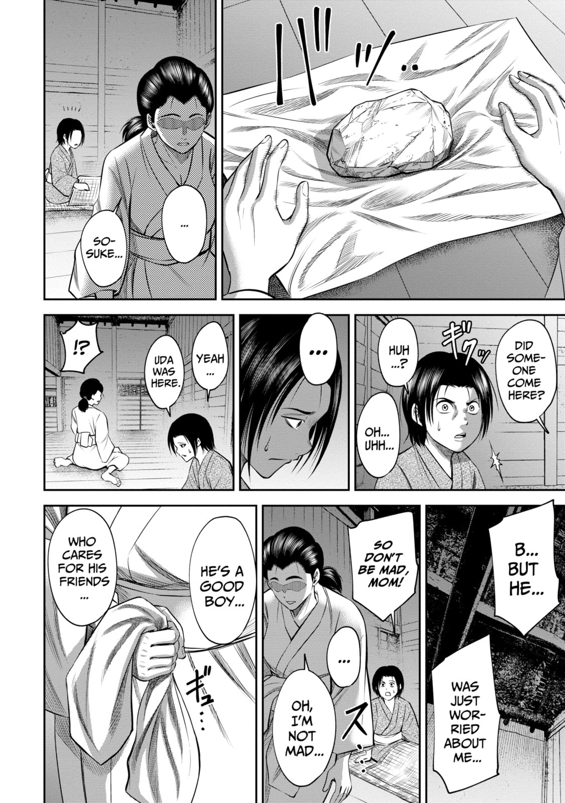 Read Sarumane chapter 23.2 image 2 on Lezhin