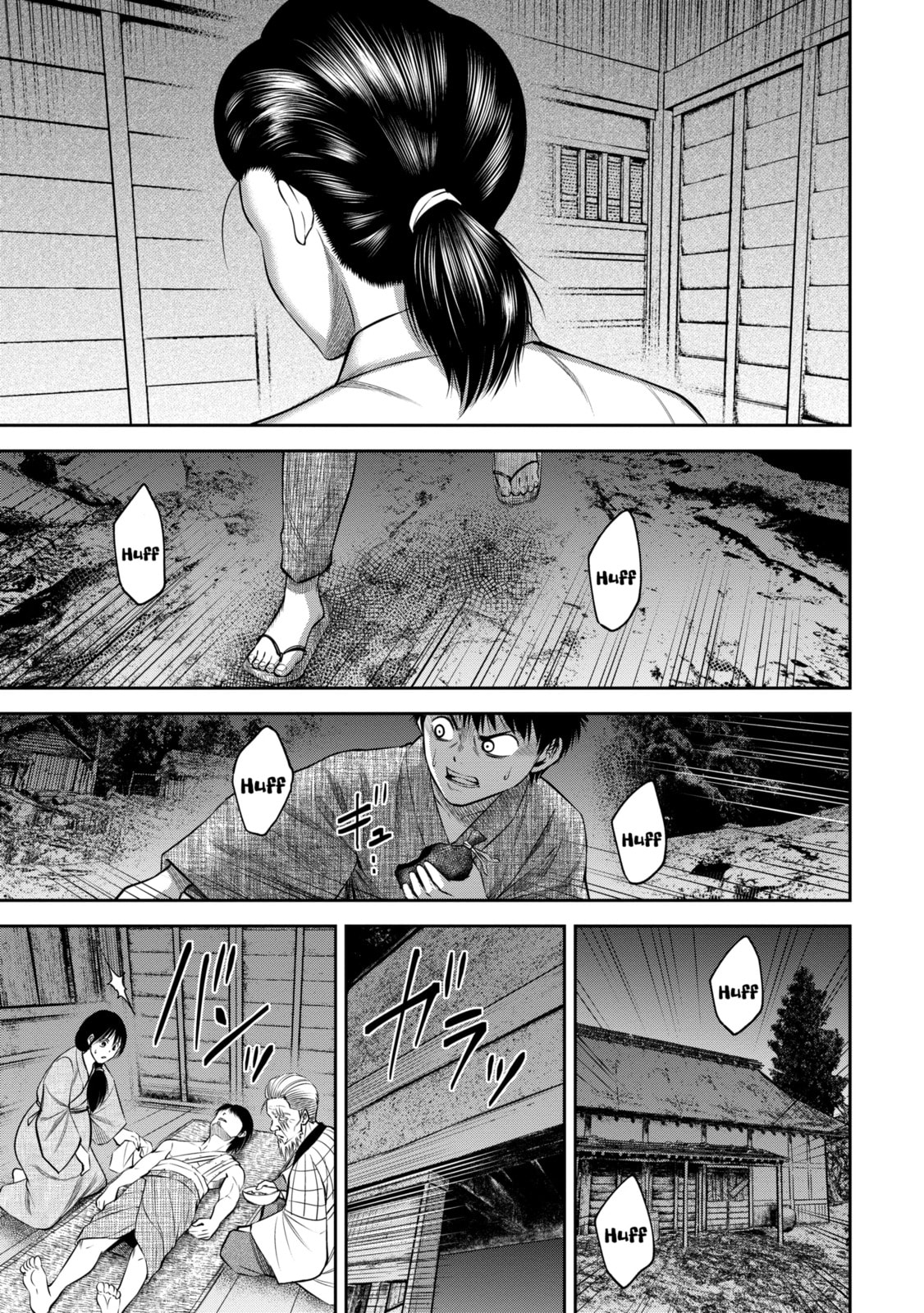 Read Sarumane chapter 23.2 image 3 on Lezhin