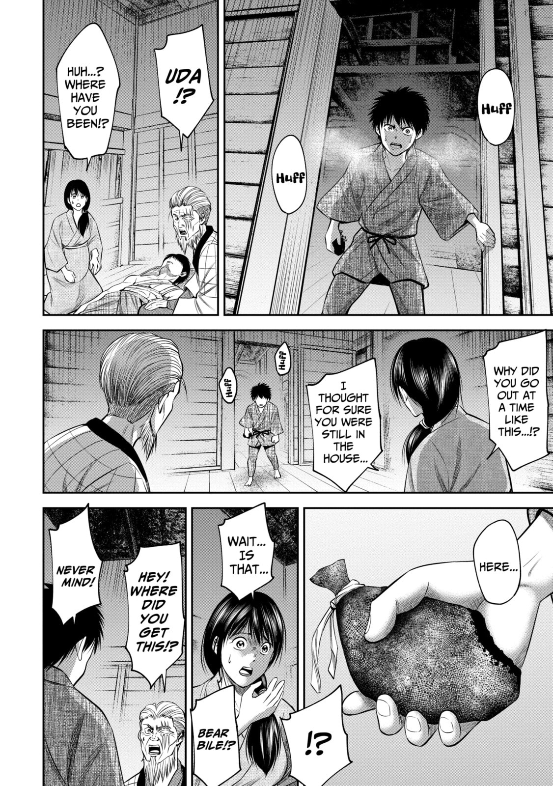 Read Sarumane chapter 23.2 image 4 on Lezhin