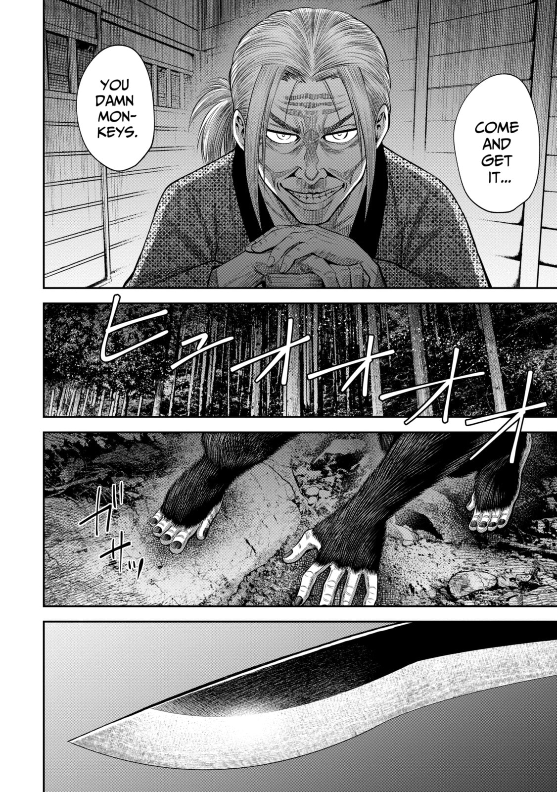 Read Sarumane chapter 24 image 11 on Lezhin