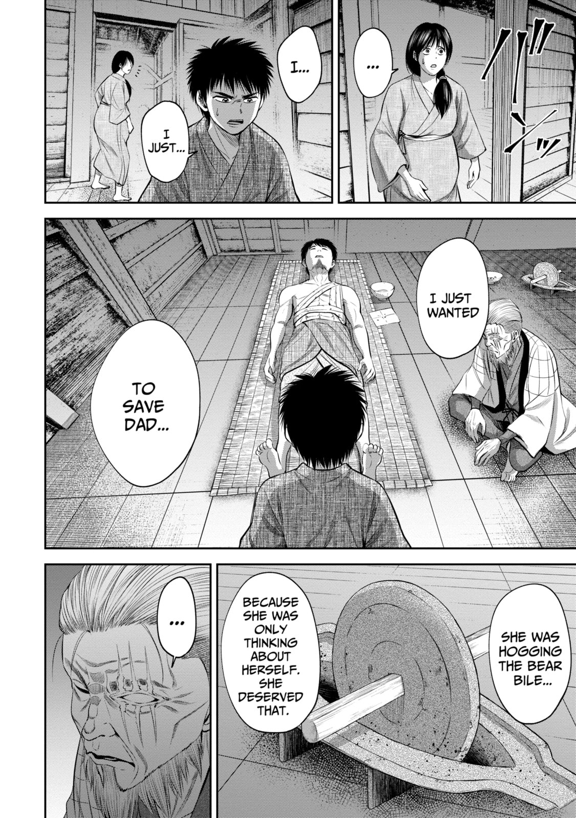 Read Sarumane chapter 24 image 5 on Lezhin