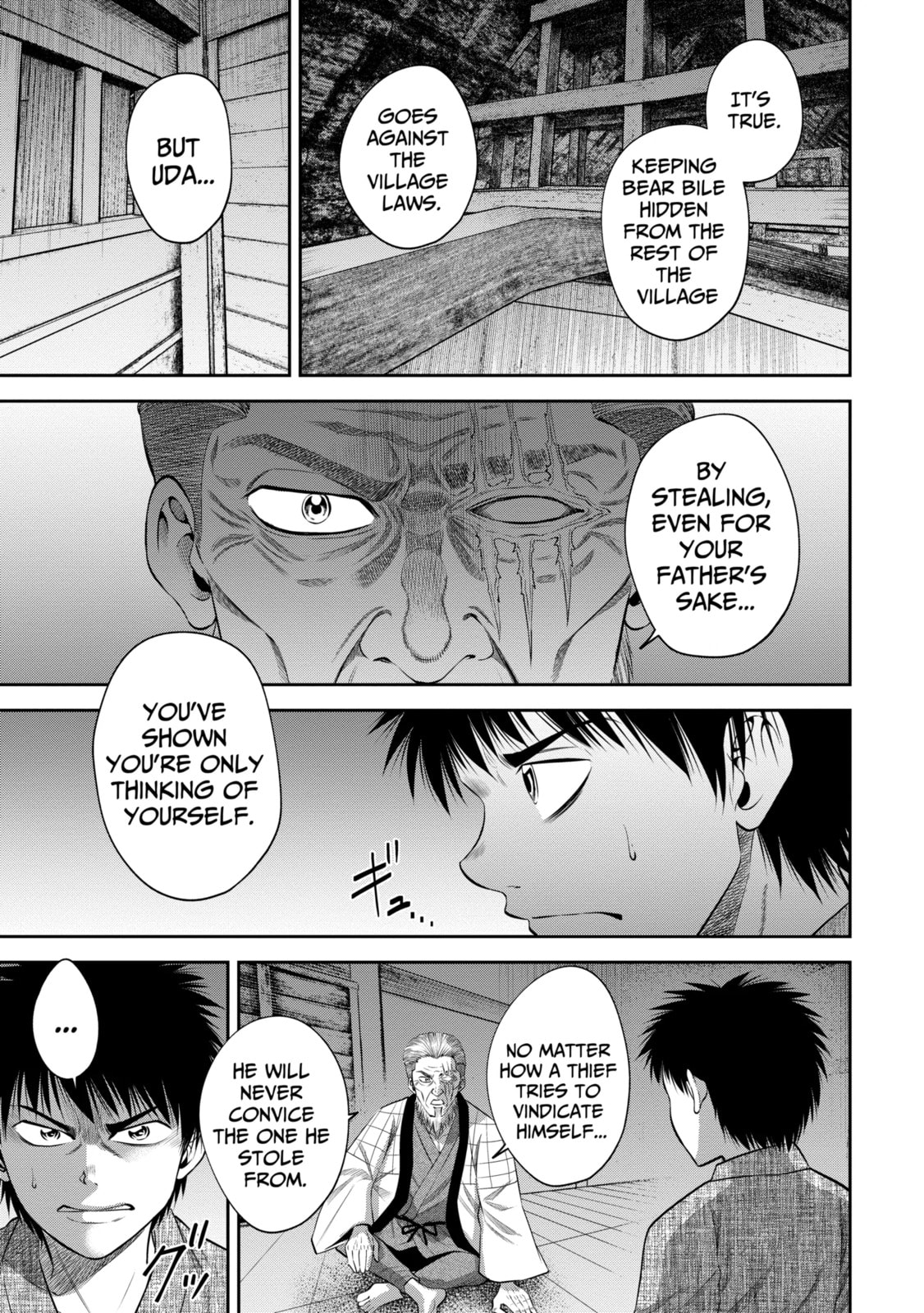 Read Sarumane chapter 24 image 6 on Lezhin