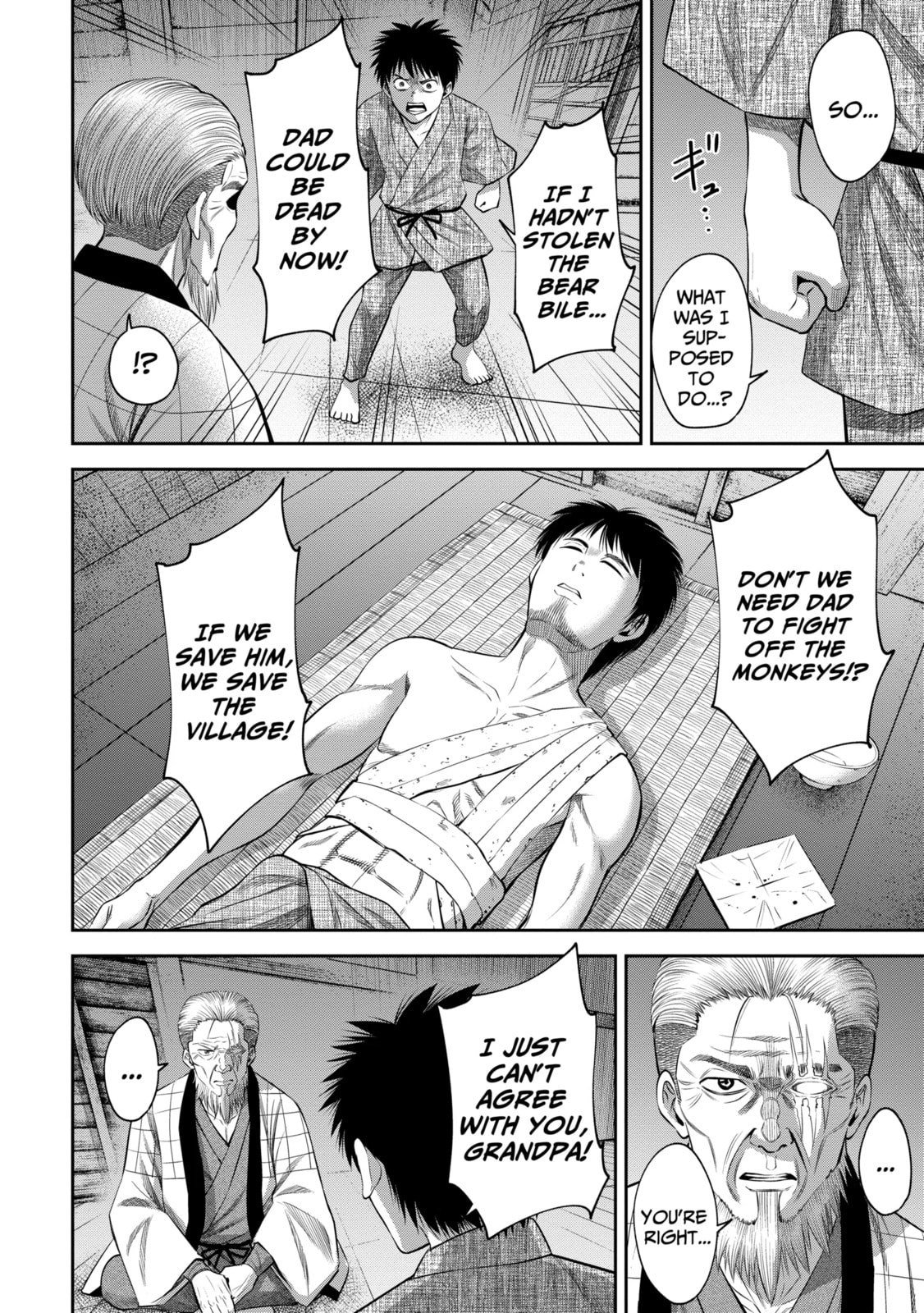 Read Sarumane chapter 24 image 7 on Lezhin