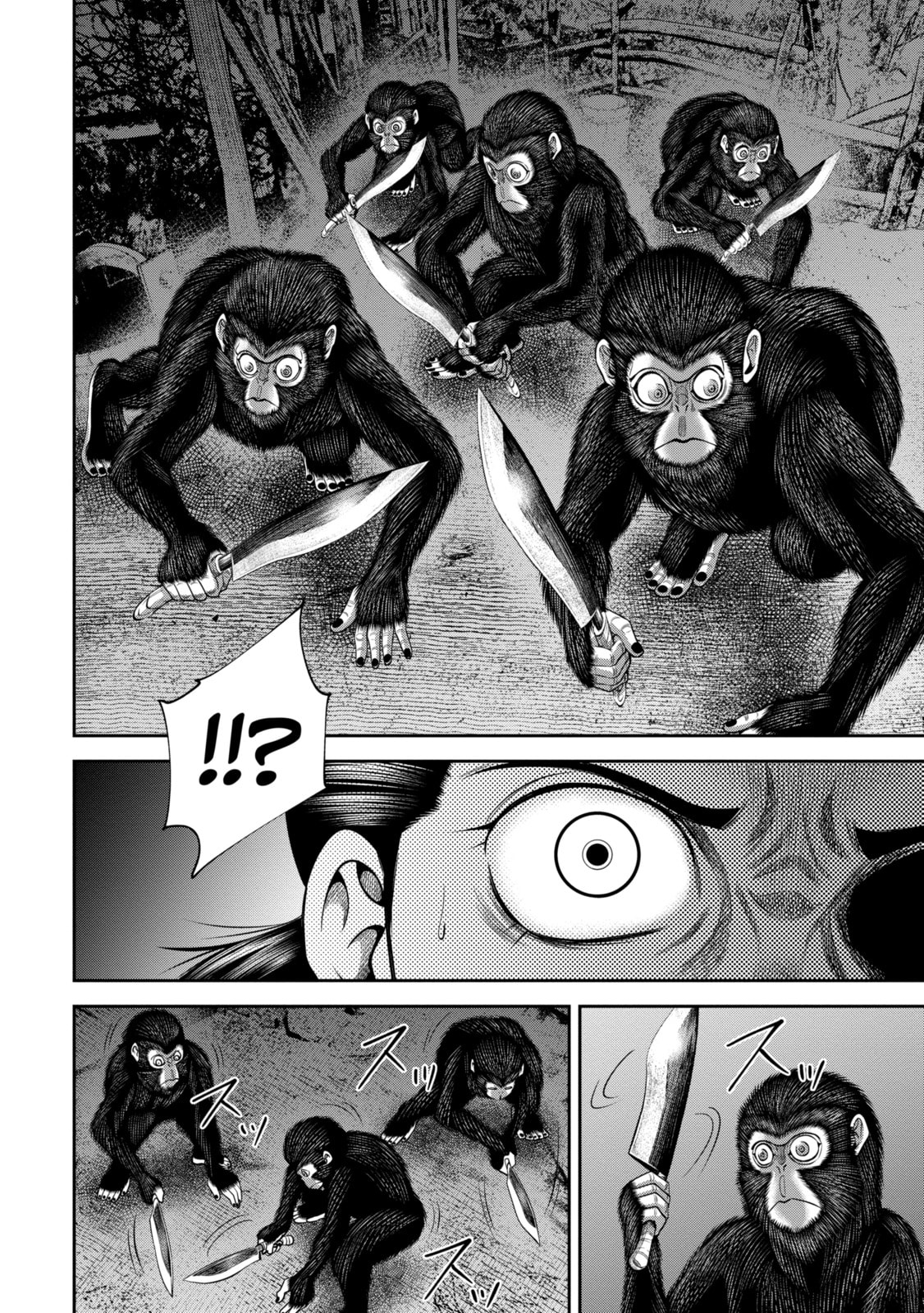 Read Sarumane chapter 25.1 image 1 on Lezhin