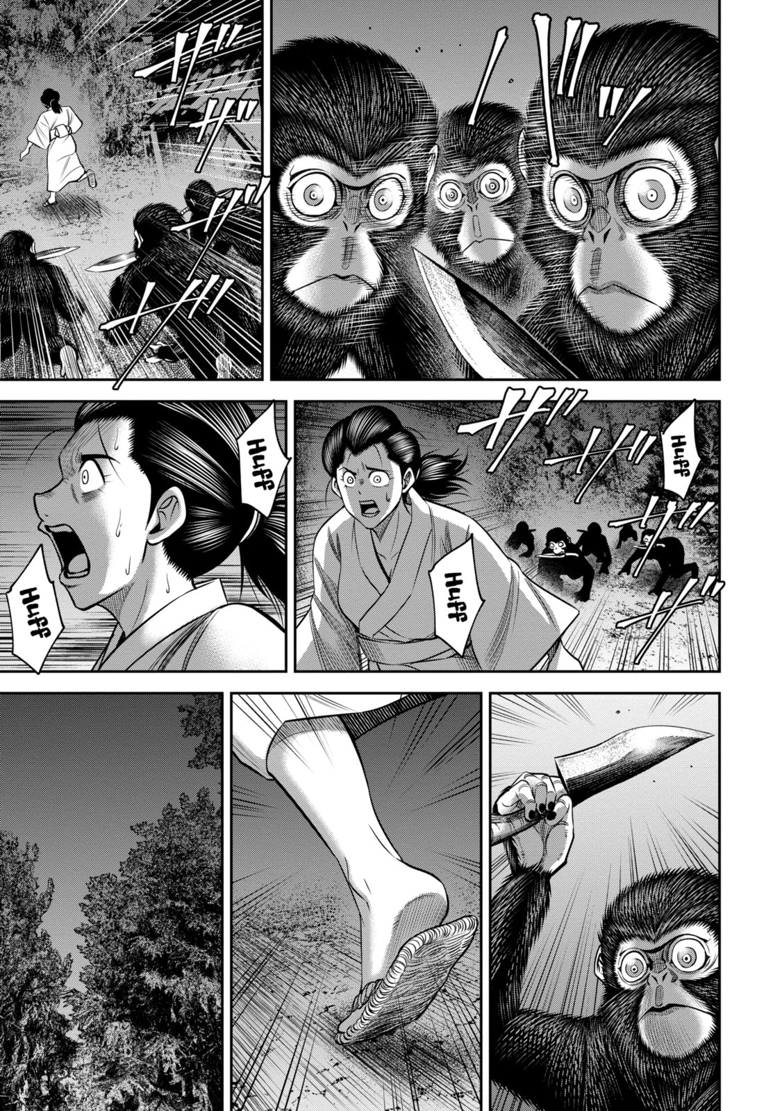 Read Sarumane chapter 25.1 image 4 on Lezhin