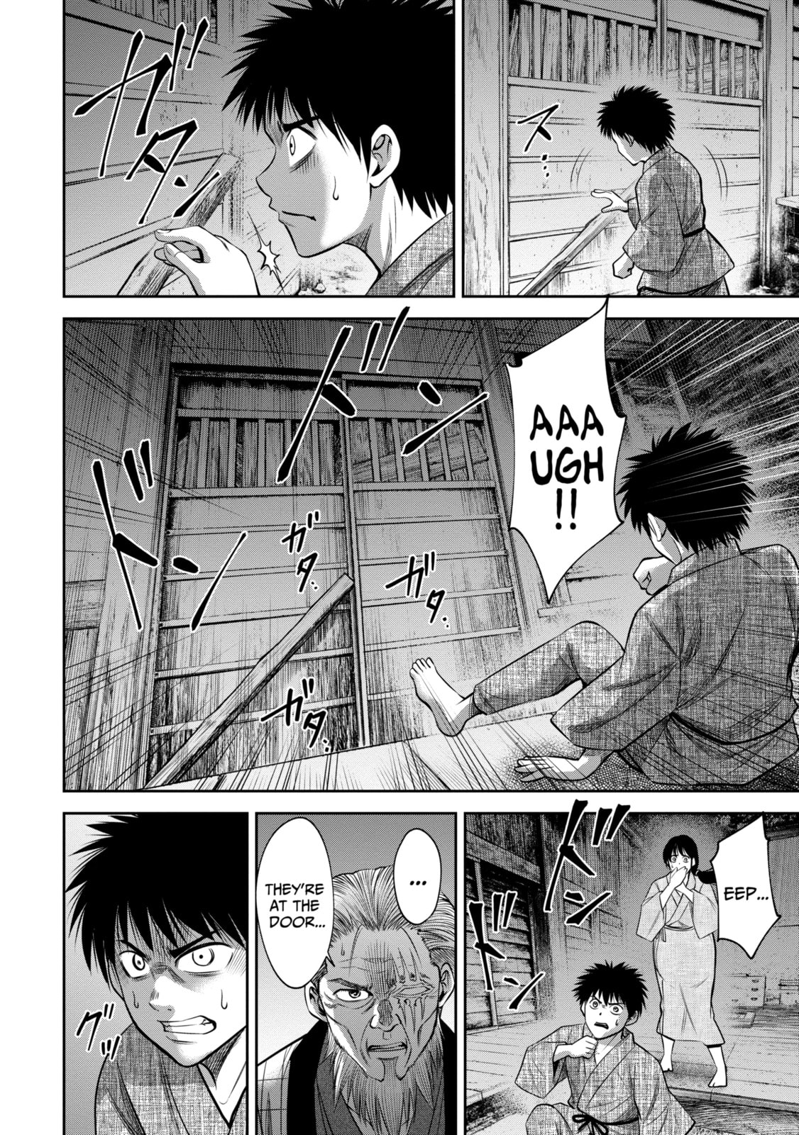 Read Sarumane chapter 25.2 image 2 on Lezhin