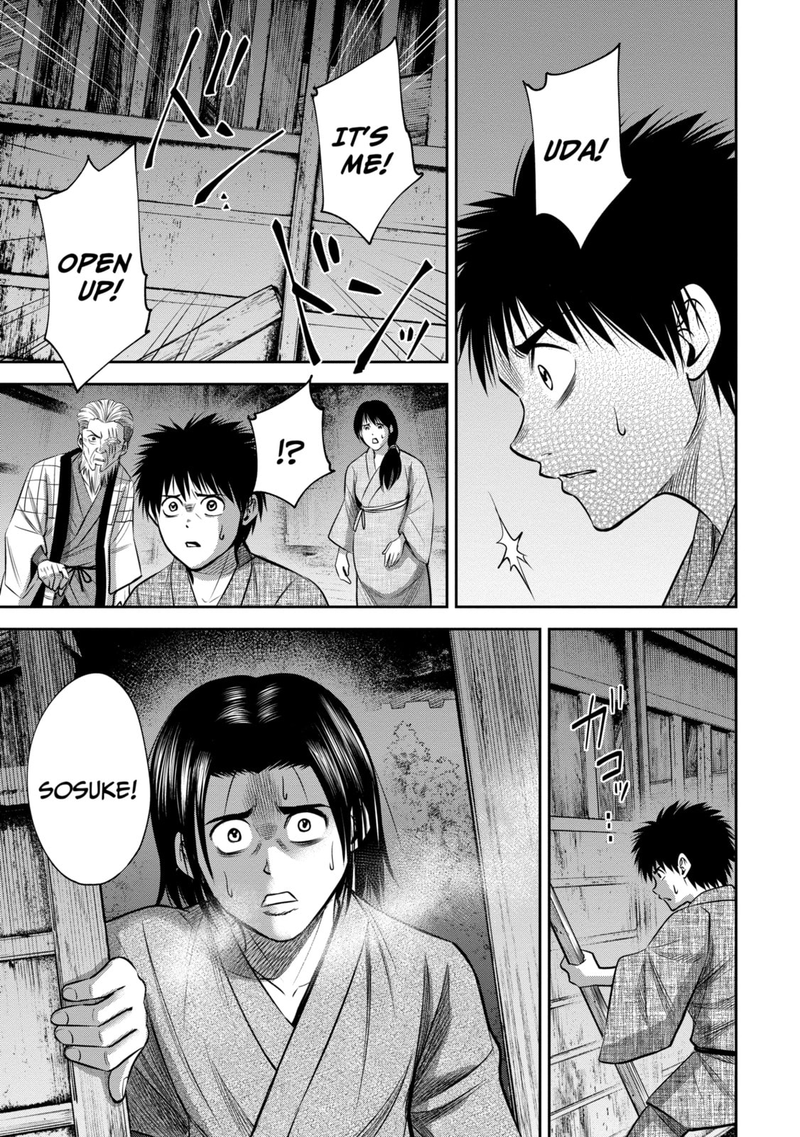 Read Sarumane chapter 25.2 image 3 on Lezhin