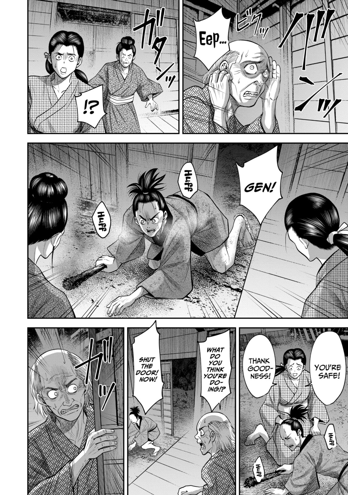 Read Sarumane chapter 26 image 1 on Lezhin