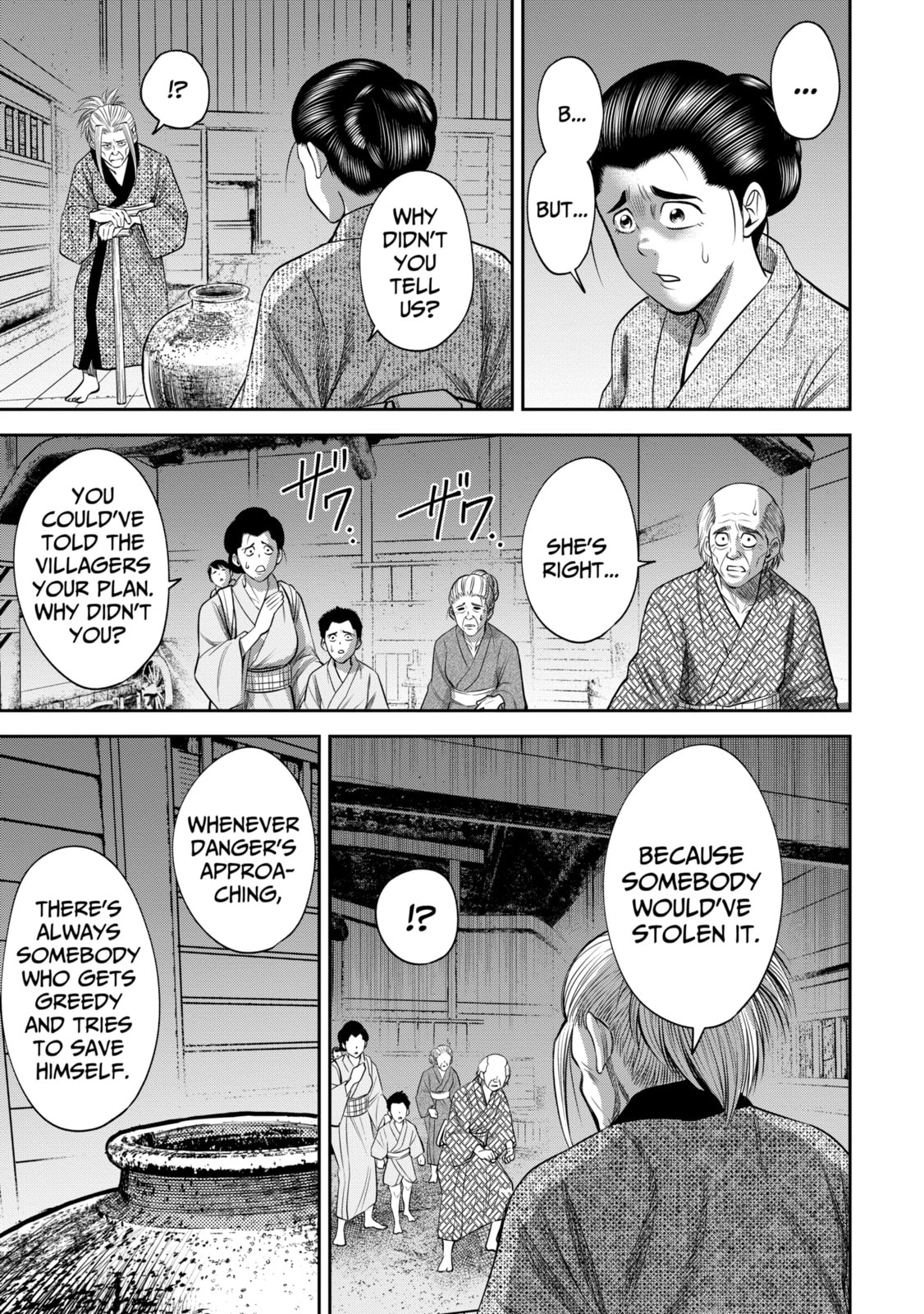 Read Sarumane chapter 26 image 12 on Lezhin