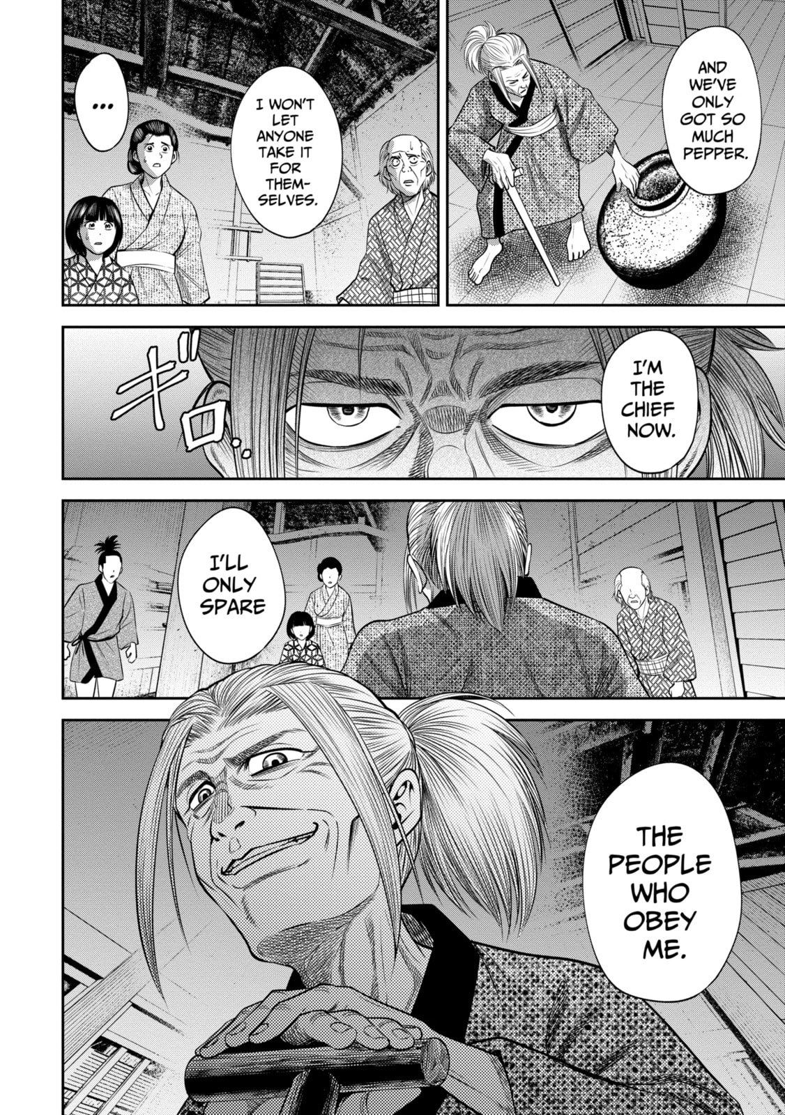 Read Sarumane chapter 26 image 13 on Lezhin