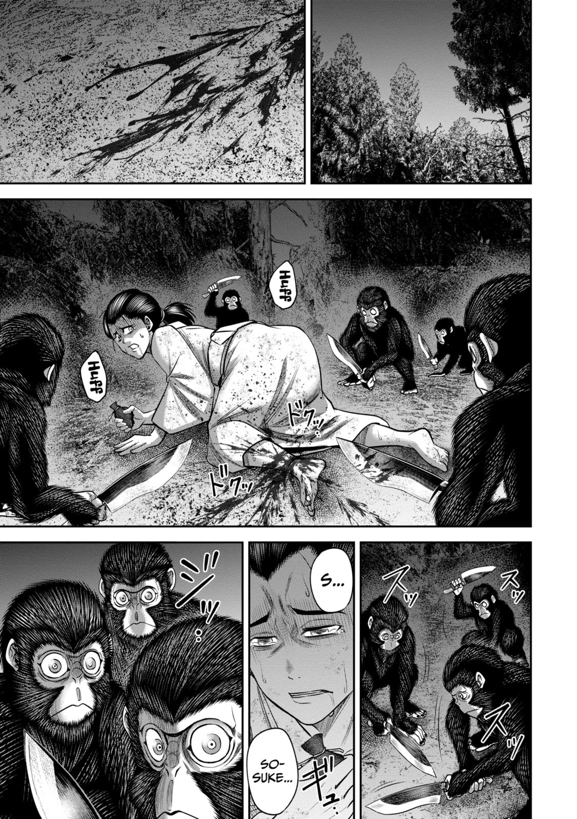 Read Sarumane chapter 26 image 14 on Lezhin