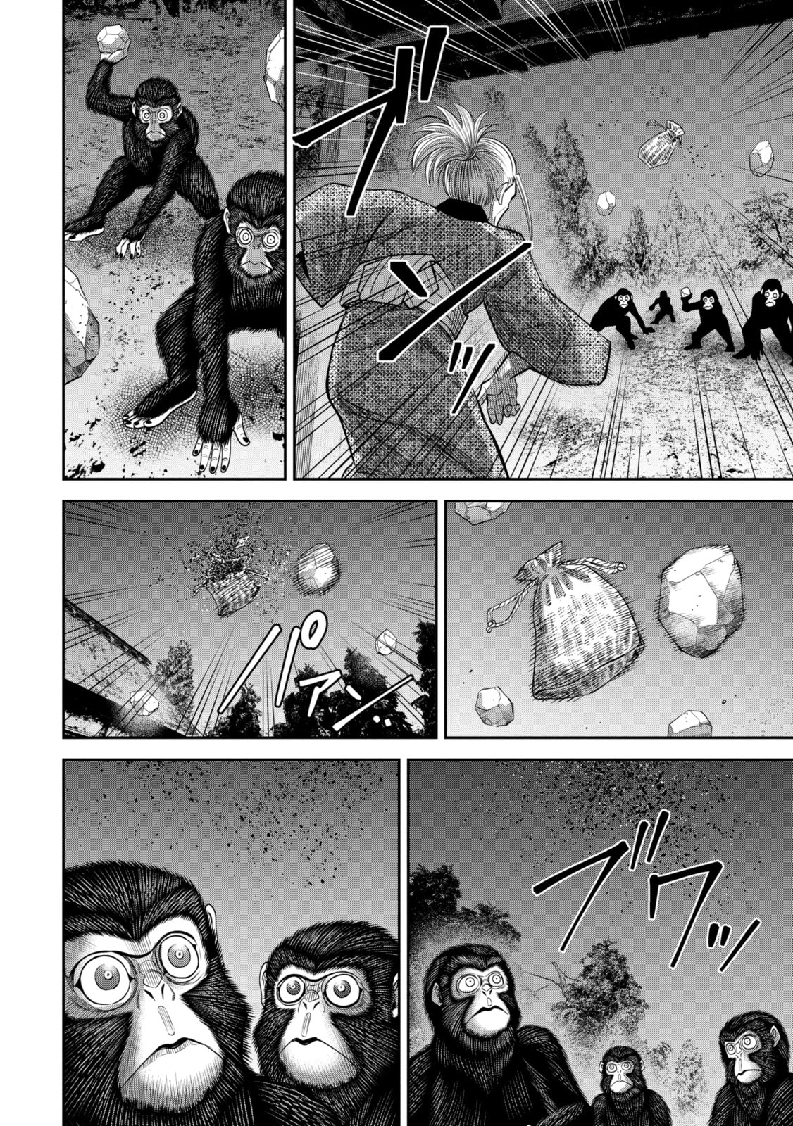 Read Sarumane chapter 26 image 9 on Lezhin