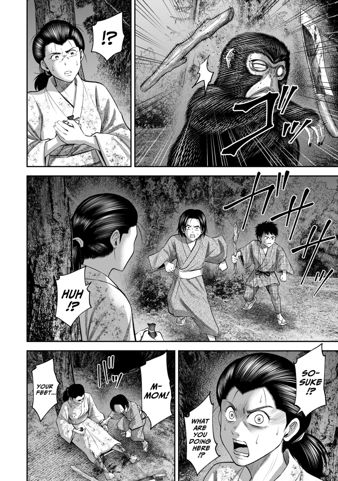 Read Sarumane chapter 27.1 image 3 on Lezhin