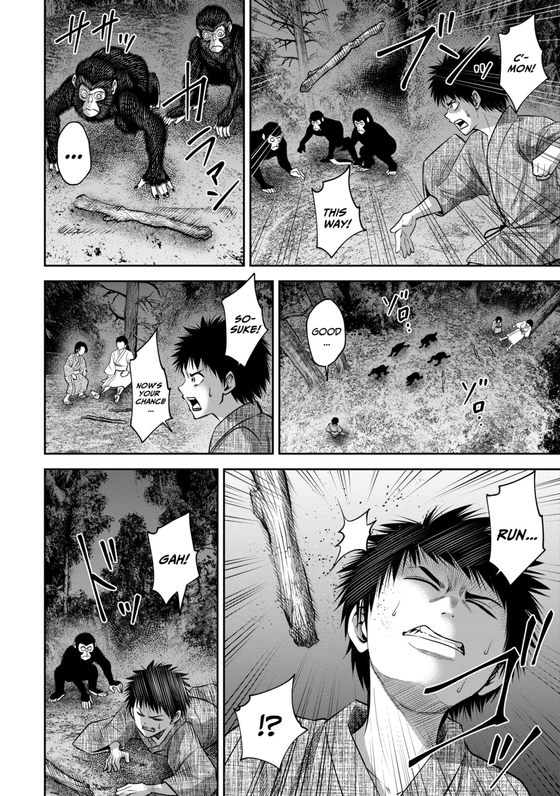 Read Sarumane chapter 27.1 image 5 on Lezhin