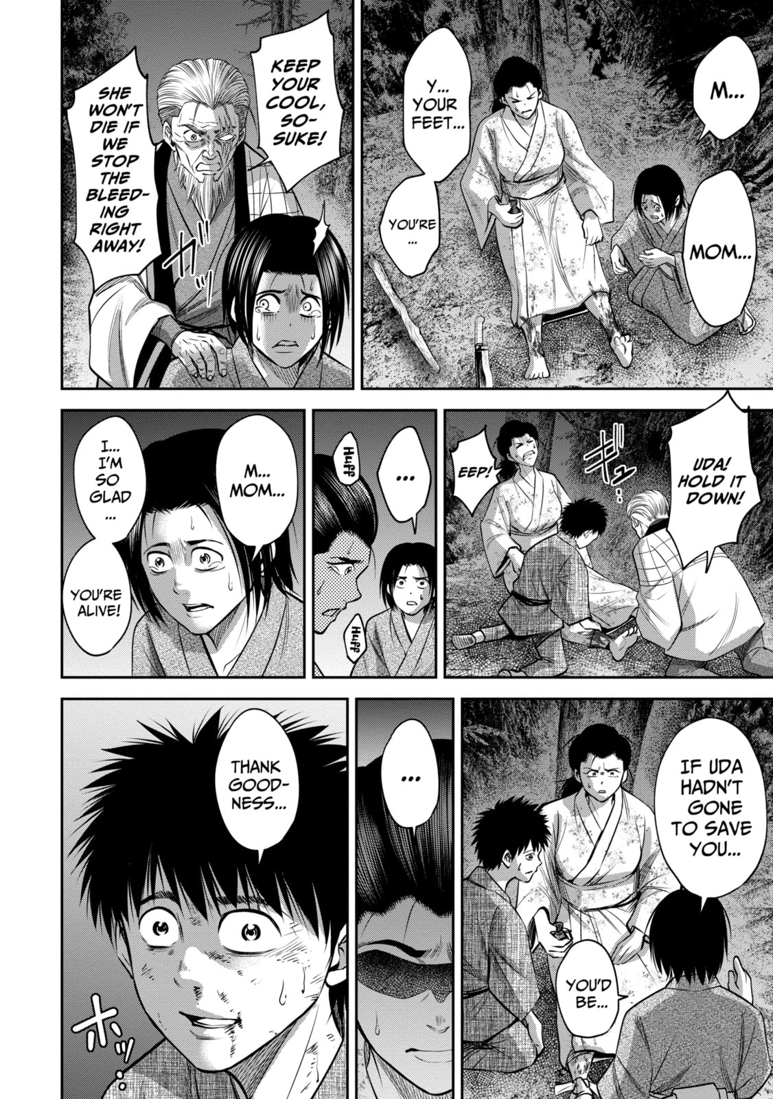 Read Sarumane chapter 27.2 image 1 on Lezhin