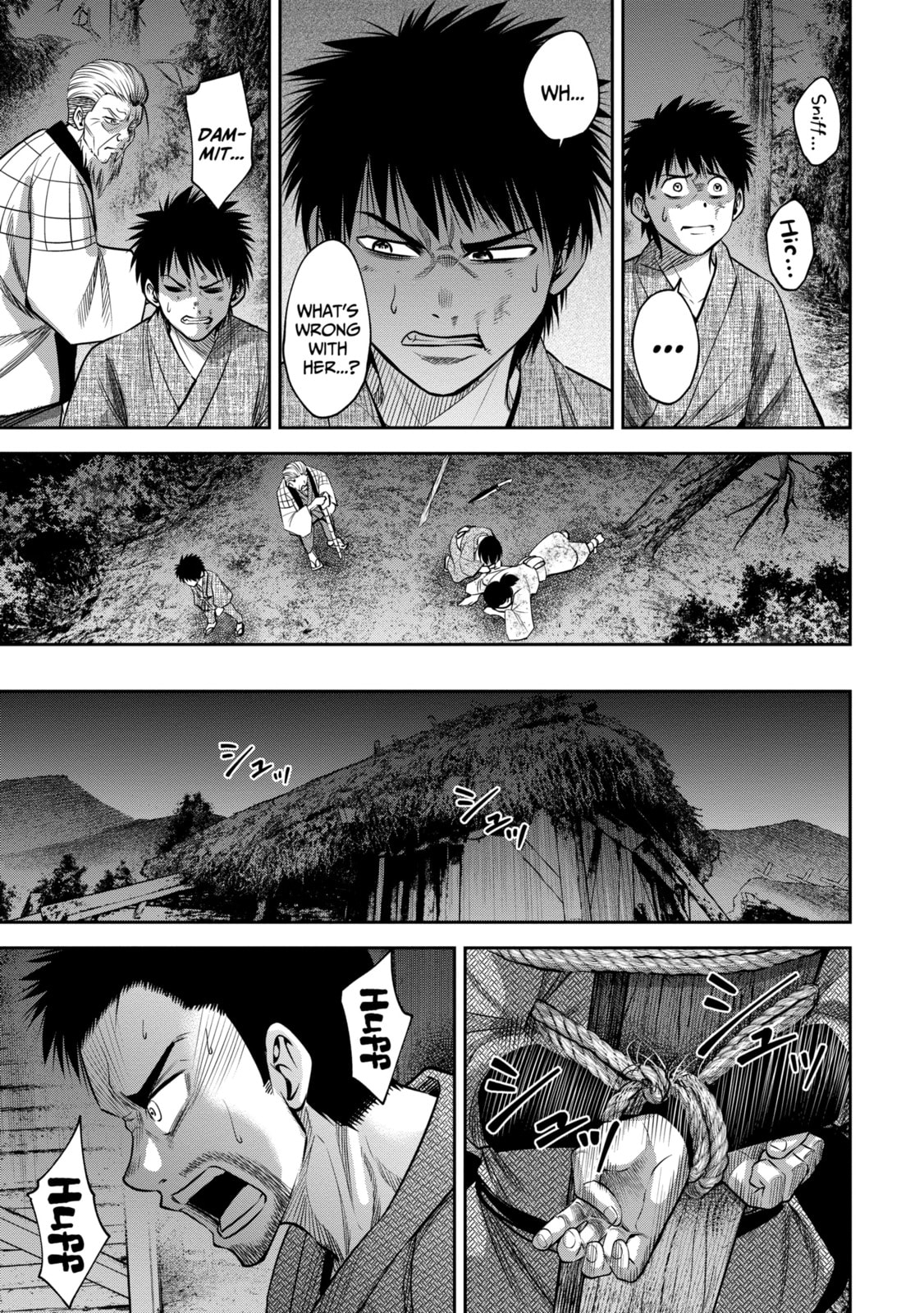 Read Sarumane chapter 27.2 image 6 on Lezhin