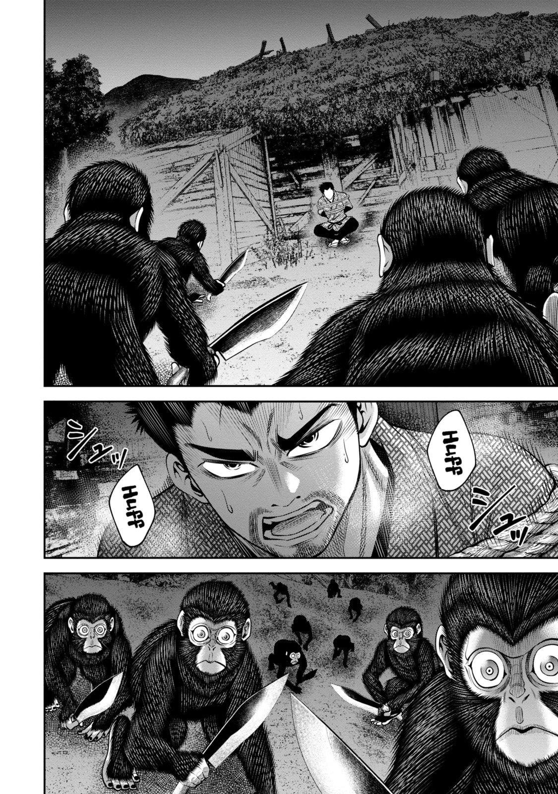 Read Sarumane chapter 27.2 image 7 on Lezhin