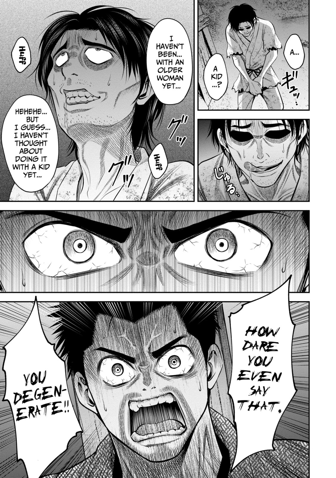 Read Sarumane chapter 28.2 image 2 on Lezhin