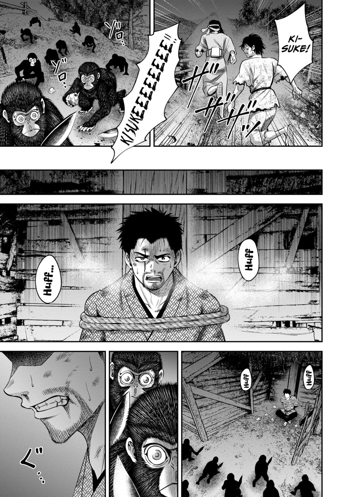 Read Sarumane chapter 28.2 image 4 on Lezhin