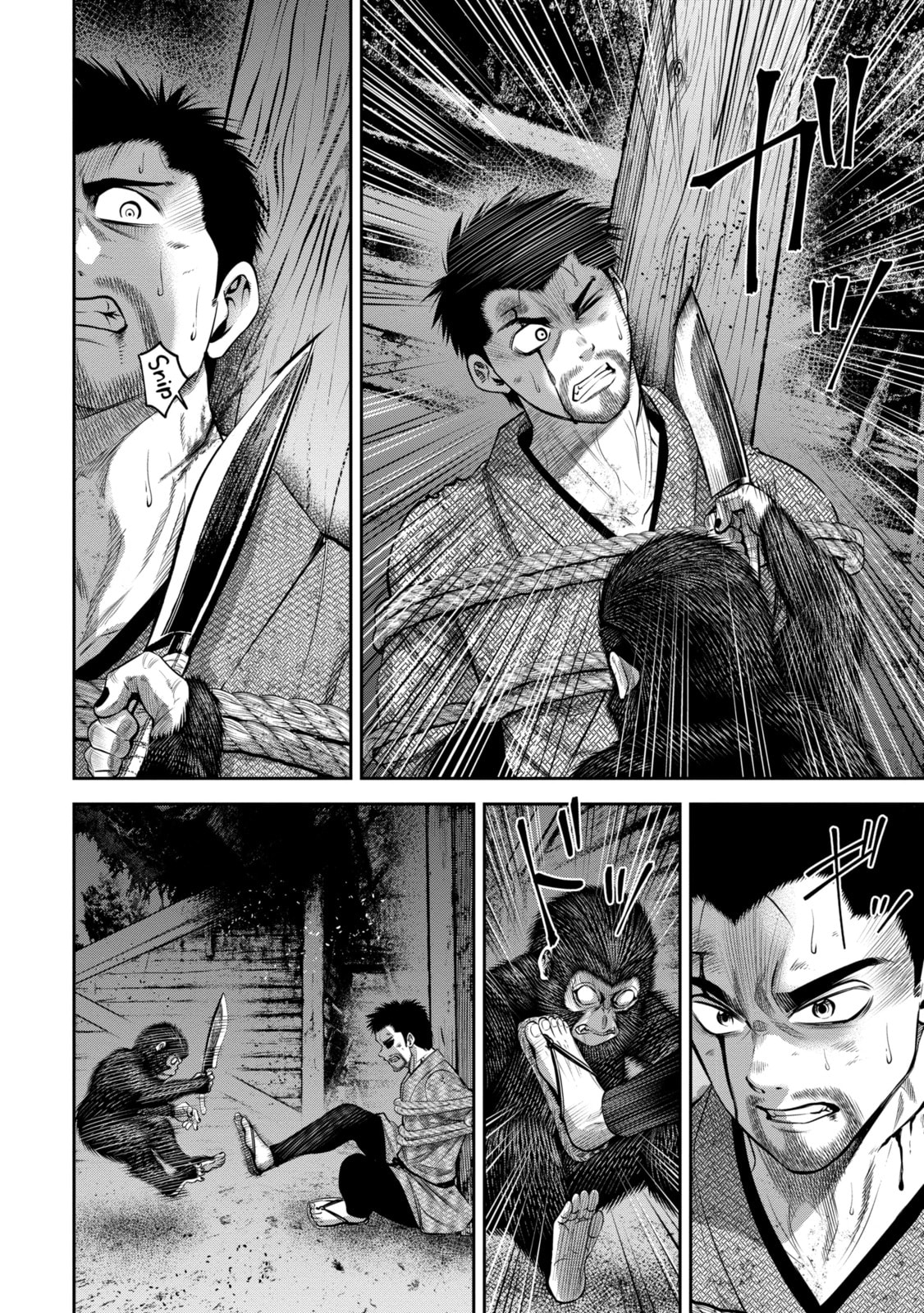 Read Sarumane chapter 29 image 1 on Lezhin