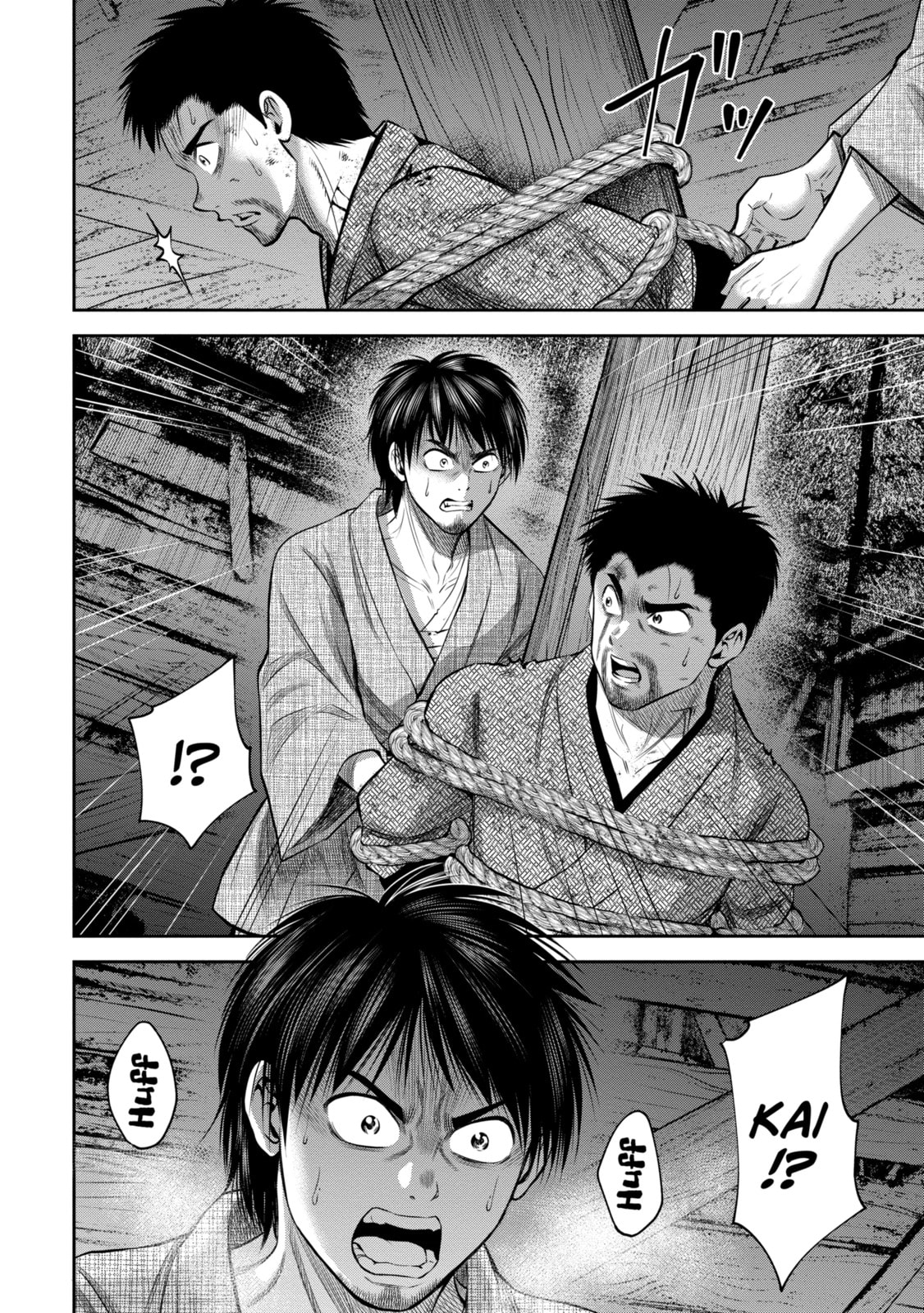 Read Sarumane chapter 29 image 5 on Lezhin