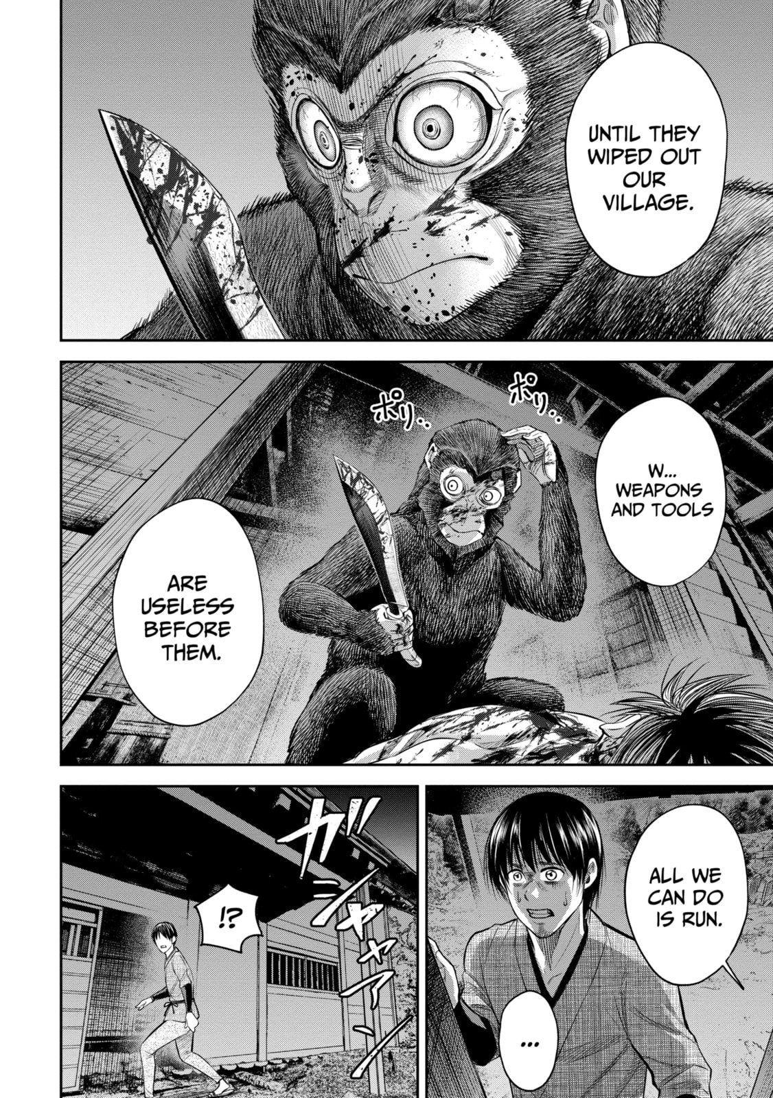 Read Sarumane chapter 3.2 image 5 on Lezhin