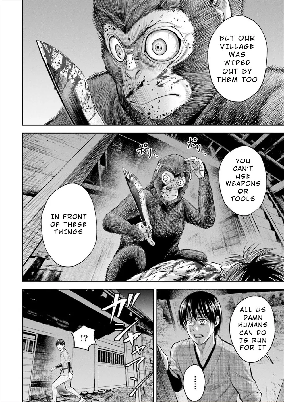 Read Sarumane chapter 3 image 13 on Lezhin