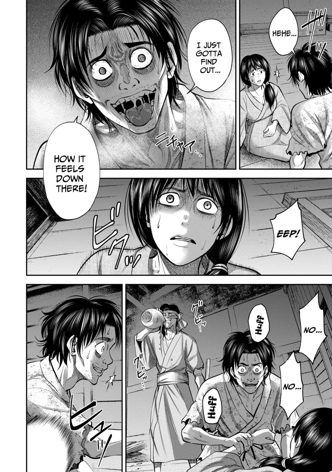 Read Sarumane chapter 30 image 3 on Lezhin