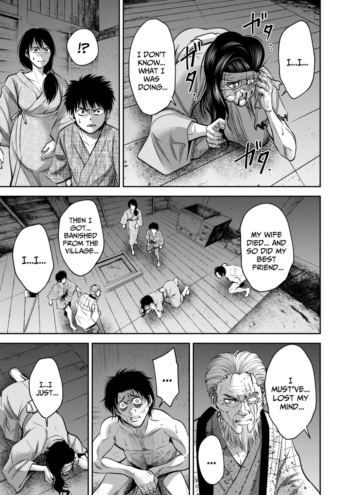 Read Sarumane chapter 31.2 image 1 on Lezhin