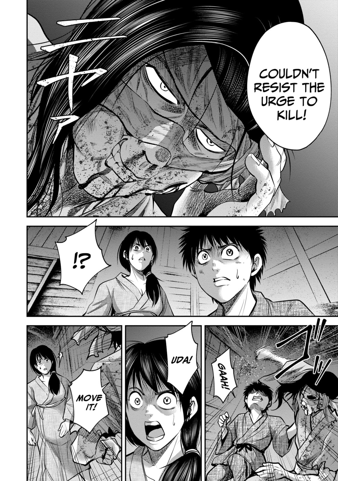 Read Sarumane chapter 31.2 image 2 on Lezhin