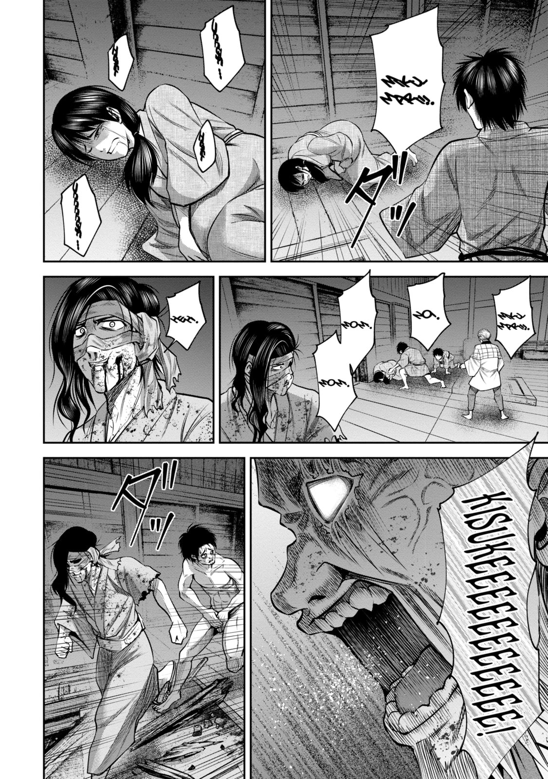 Read Sarumane chapter 31.2 image 4 on Lezhin